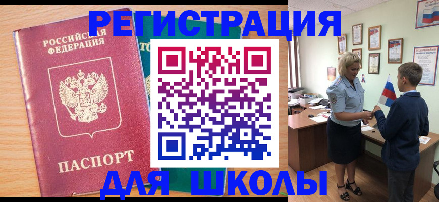 найти адрес прописки в Касимове