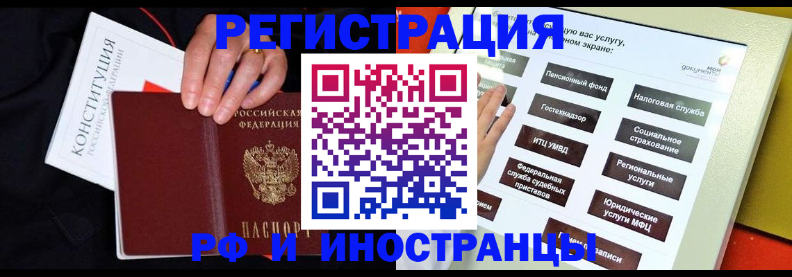 пропишу в квартире в Касимове